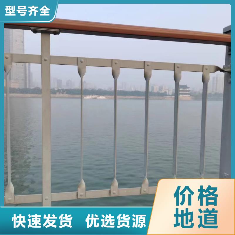 河道护栏免费获取报价