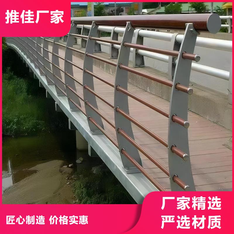 河道护栏【桥梁护栏立柱】高质量高信誉