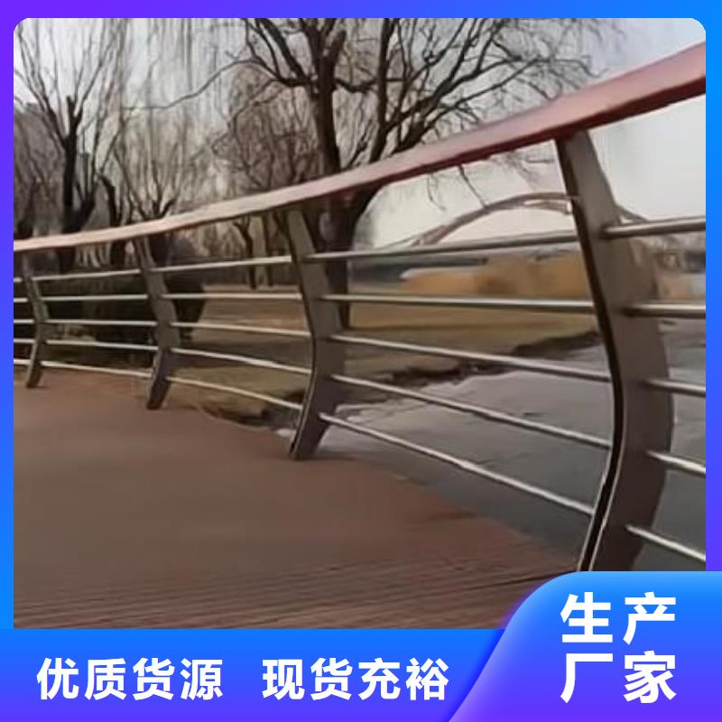河道护栏厂家十分靠谱