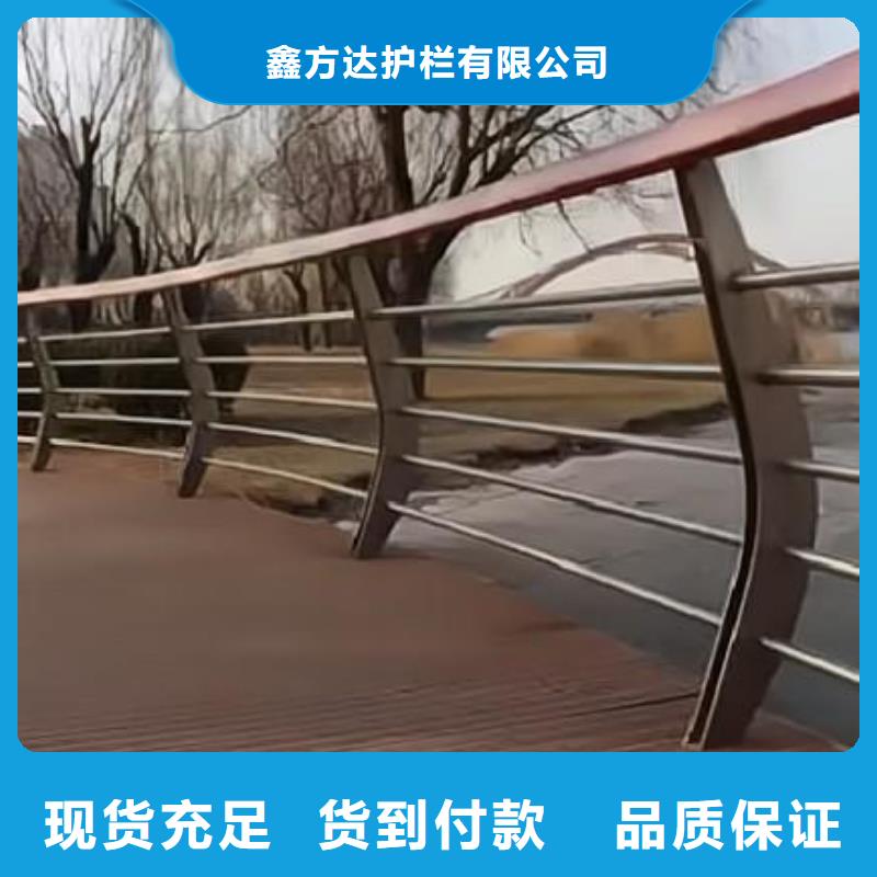 河道护栏精挑细选好货