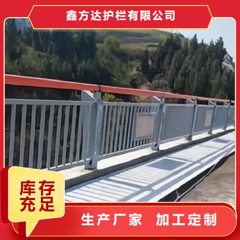 河道护栏现货充足