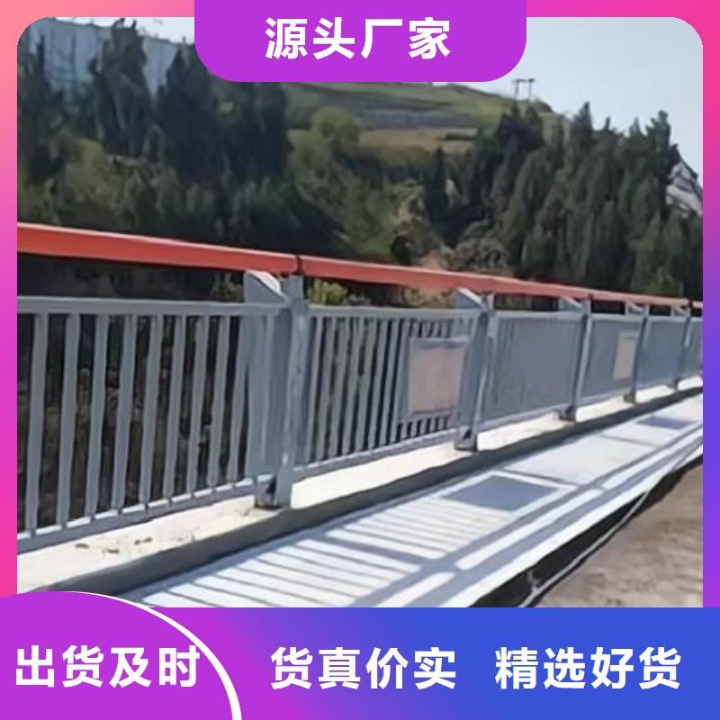 河道护栏用好材做好产品