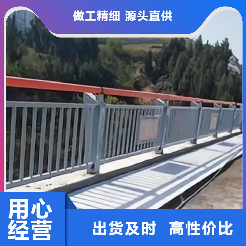 钢丝绳护栏栏杆-视频-钢丝绳护栏栏杆-湖北省武汉市【同城】经销商-青山|硚口|荆州|宜昌|恩施|孝感|黄冈|鄂州|襄阳