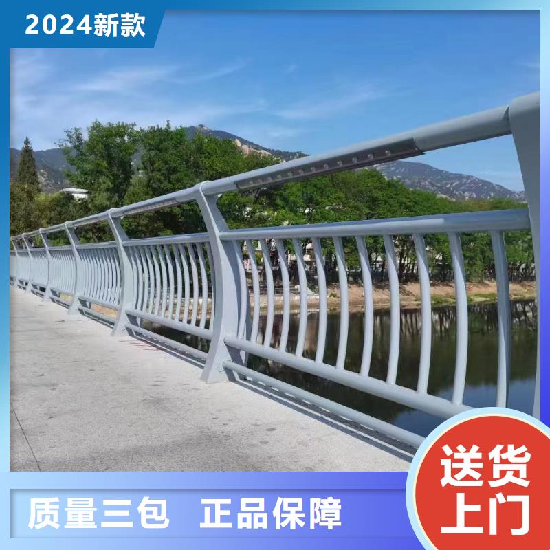  河道护栏专注质量