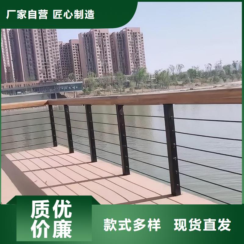 河道护栏多种规格可选