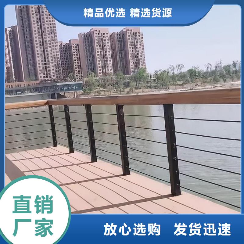 河道护栏实体厂家