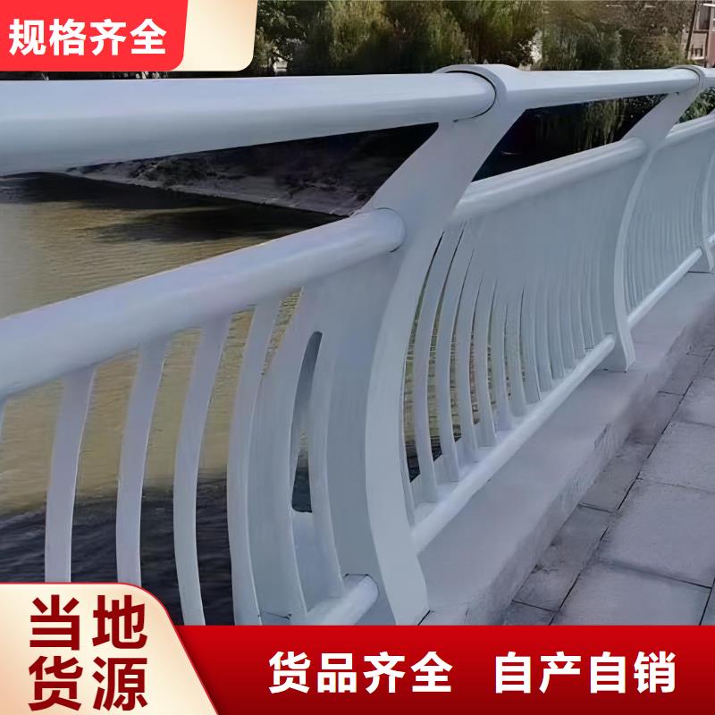 河道护栏优质材料厂家直销