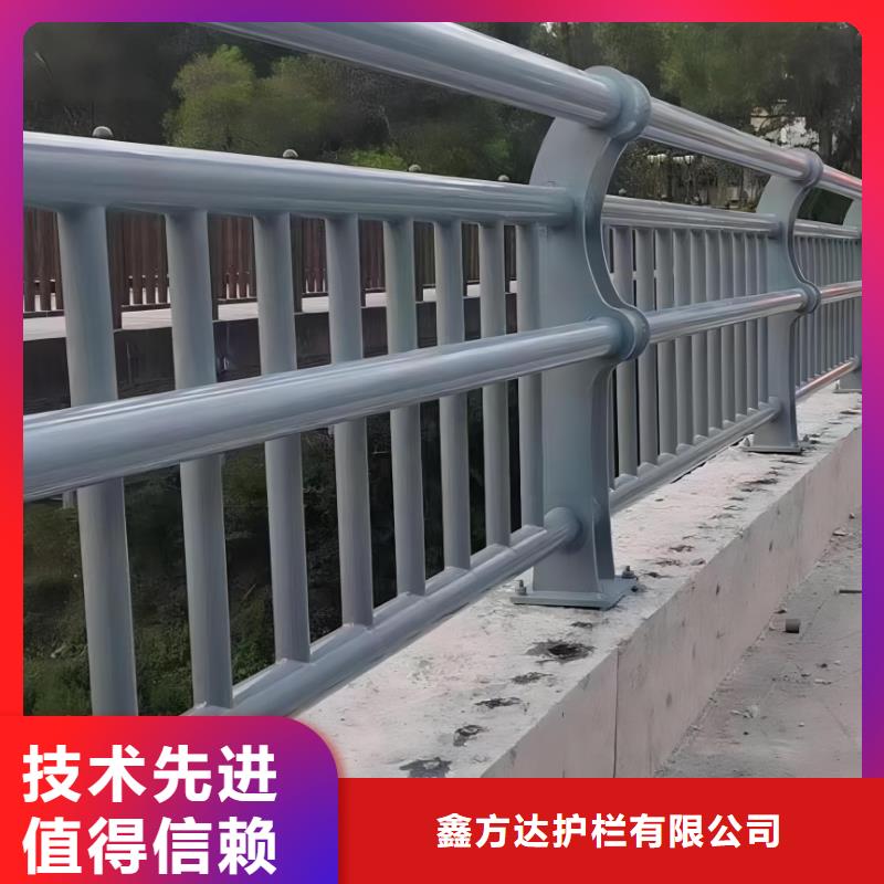 河道护栏一致好评产品
