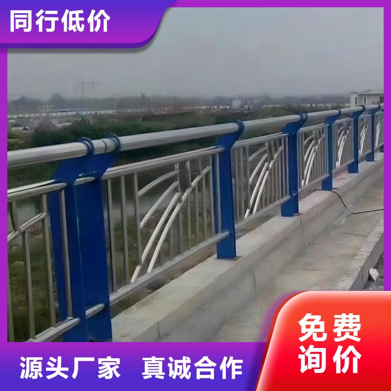河道护栏大量现货
