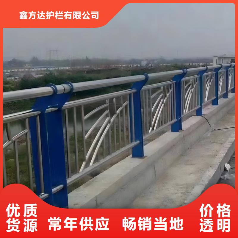 河道护栏专业厂家