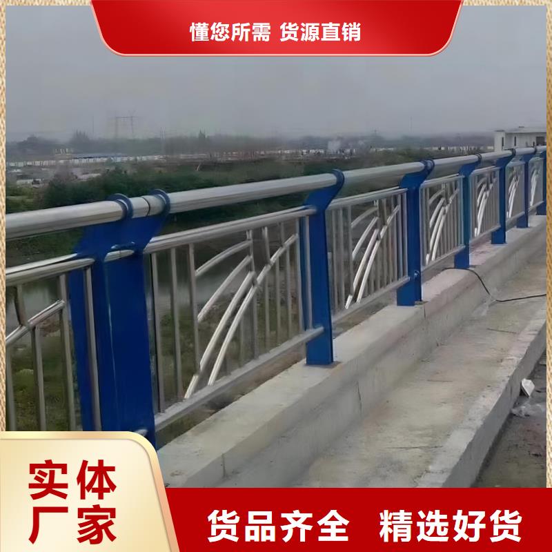 河道护栏优质材料厂家直销