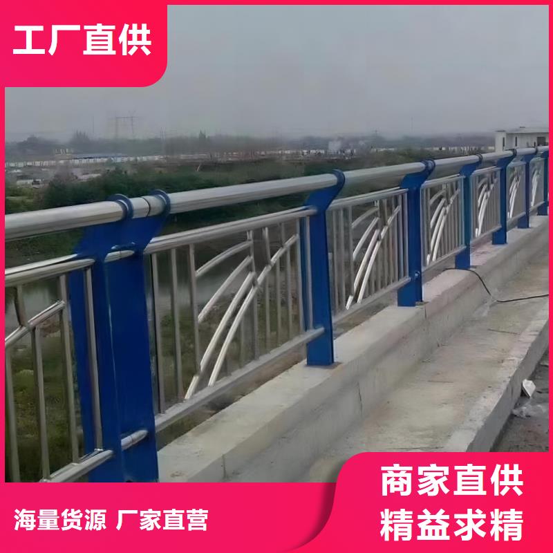 河道护栏 【不锈钢护栏栏杆】诚信可靠