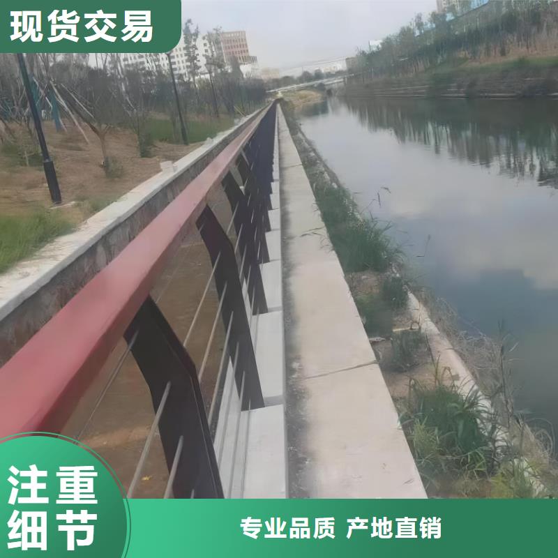 河道护栏货源足质量好