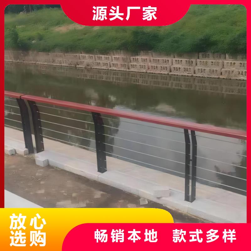 河道护栏海量现货直销