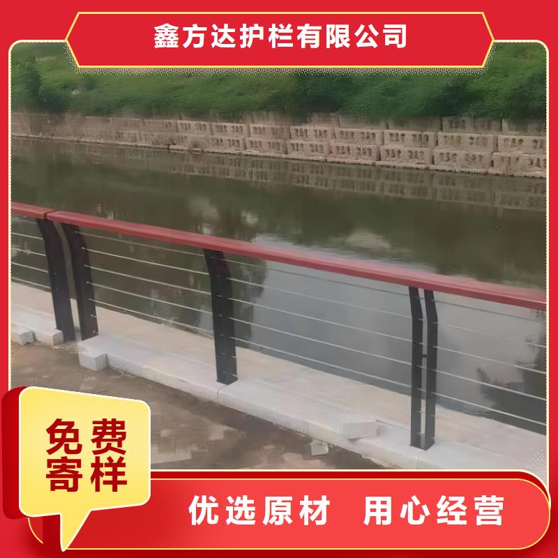 钢丝绳护栏栏杆-视频-钢丝绳护栏栏杆|甘肃省嘉峪关市|甘南|酒泉|定西|庆阳|白银|平凉
