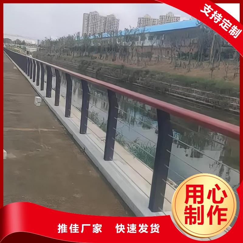 河道护栏厂家直销直供