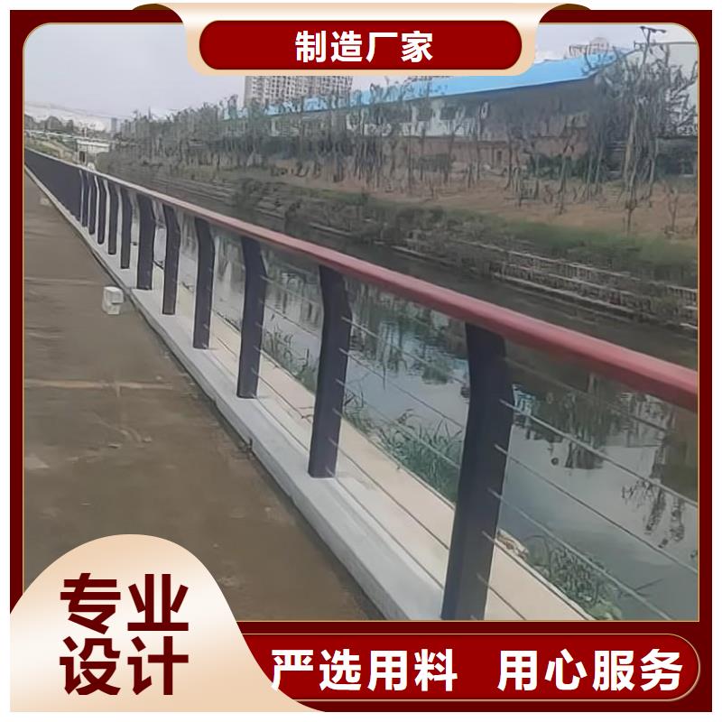 河道护栏精品优选