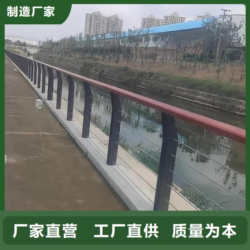 钢丝绳护栏栏杆-视频-钢丝绳护栏栏杆|甘肃省嘉峪关市|甘南|酒泉|定西|庆阳|白银|平凉