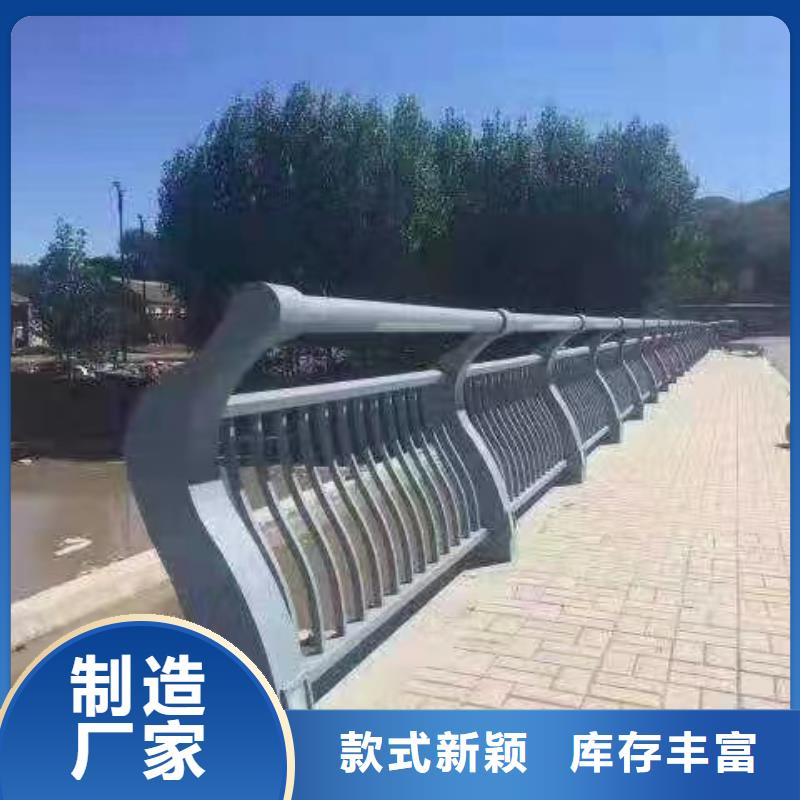 河道护栏专业厂家