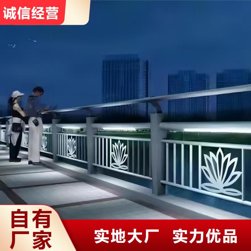 河道护栏实体厂家
