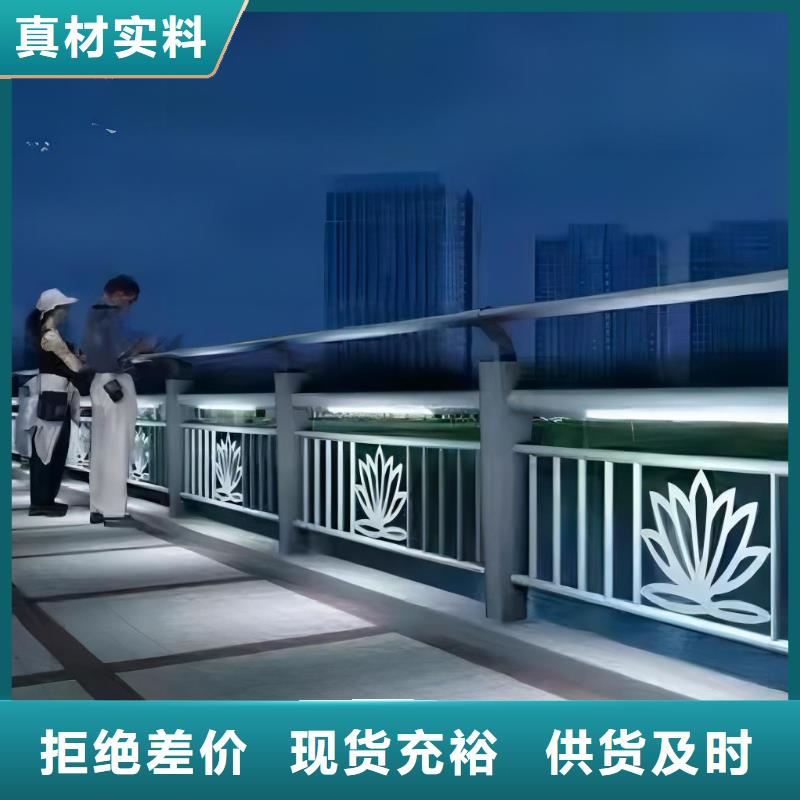 河道护栏厂家现货批发