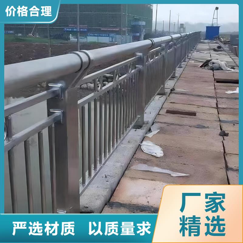 河道护栏源头厂家经验丰富