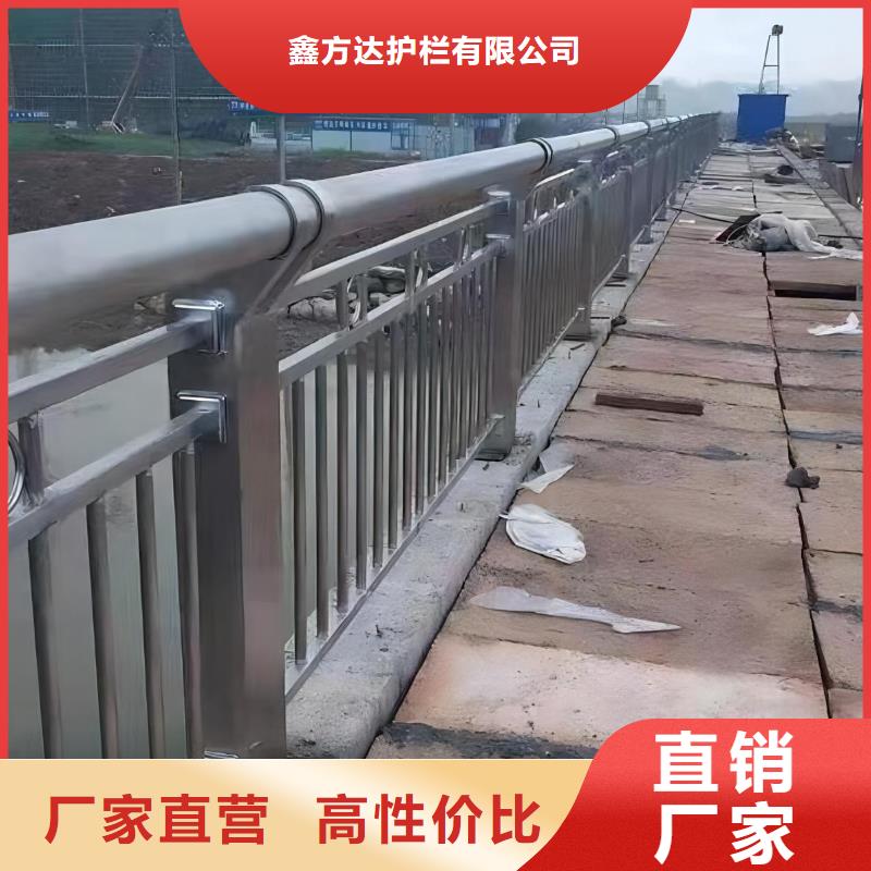 河道护栏厂家直销直供