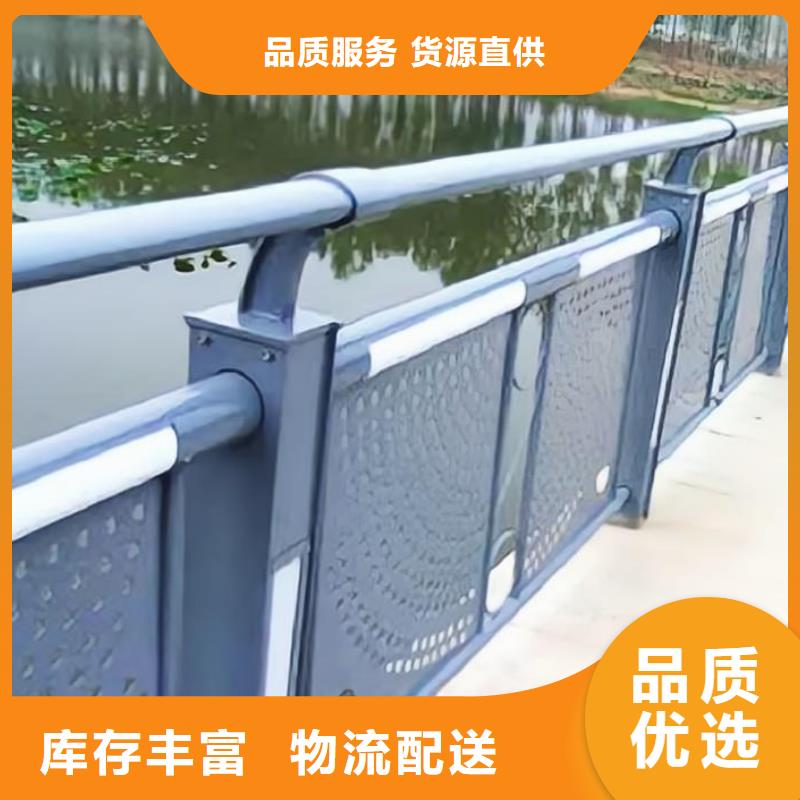 河道护栏厂家直销货源充足