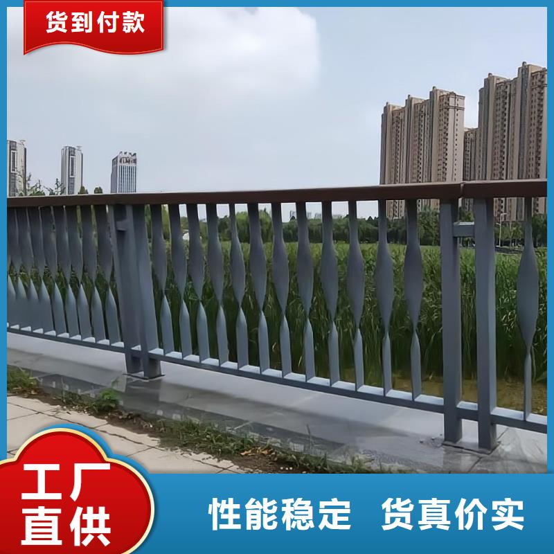 河道护栏支持定制