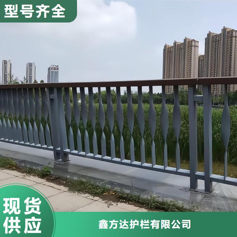 河道护栏实力厂家直销