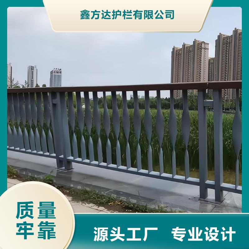 河道护栏不锈钢栏杆厂家实力大