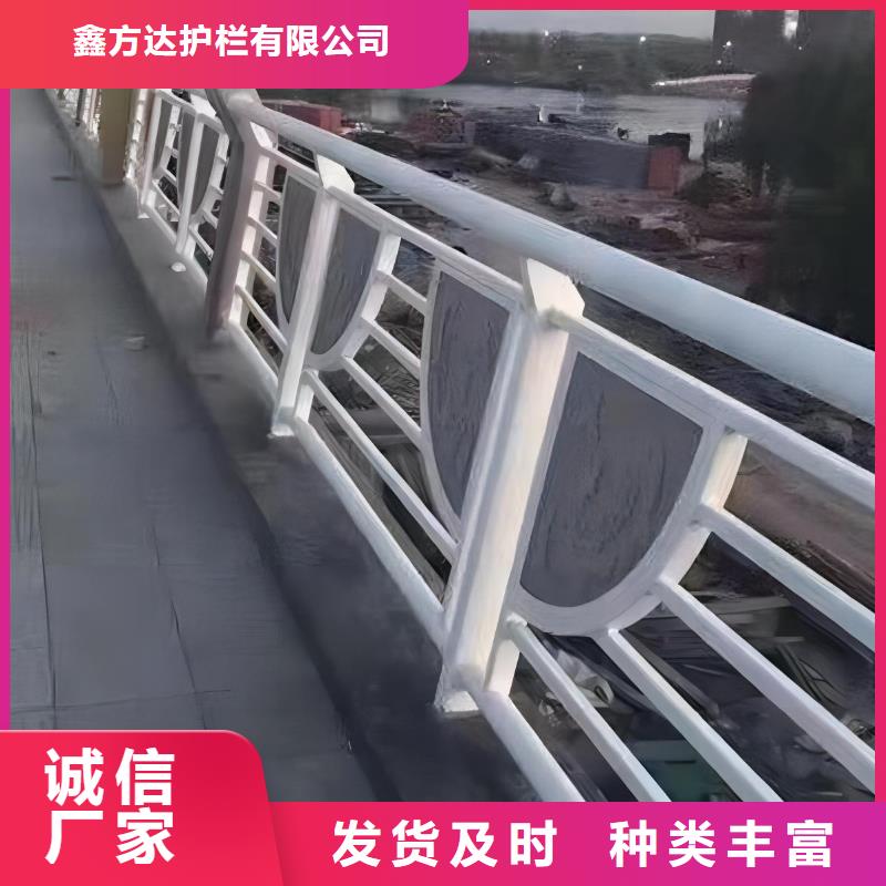 河道护栏现货充足量大优惠