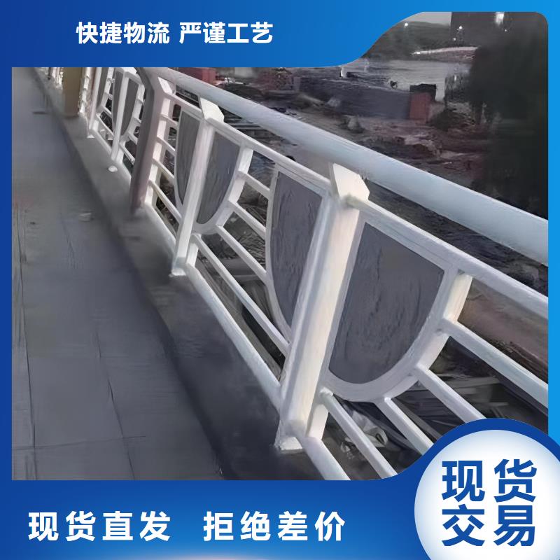 河道护栏商家直供