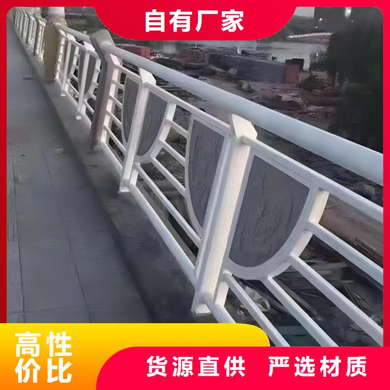 河道护栏厂家型号齐全