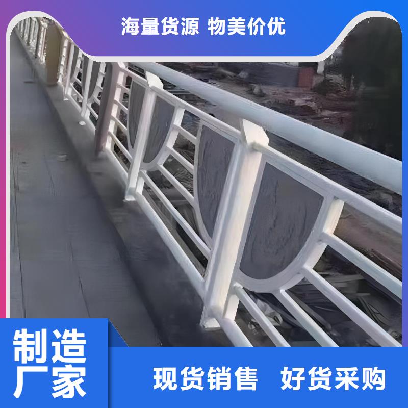 河道护栏源头工厂