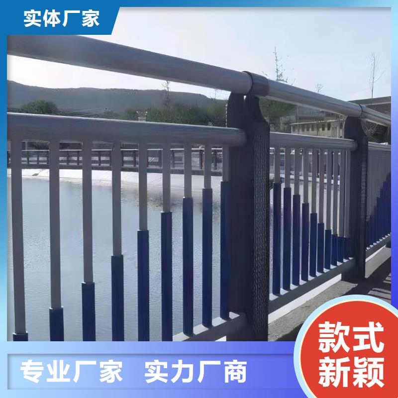 河道护栏甄选好物