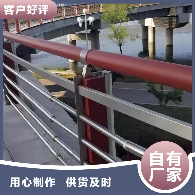 河道护栏高标准高品质
