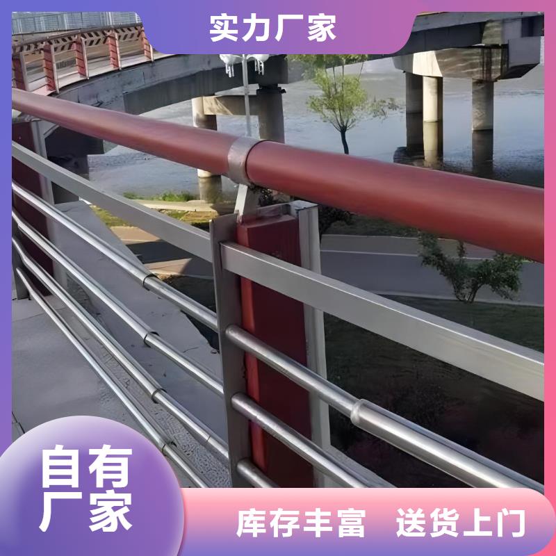 河道护栏海量货源