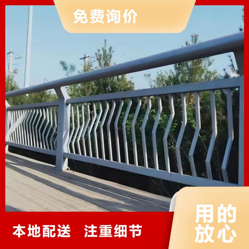 河道护栏海量货源