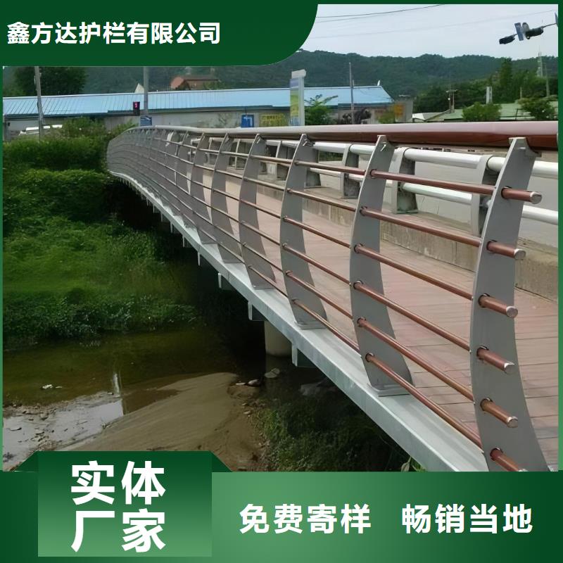 河道护栏符合标准