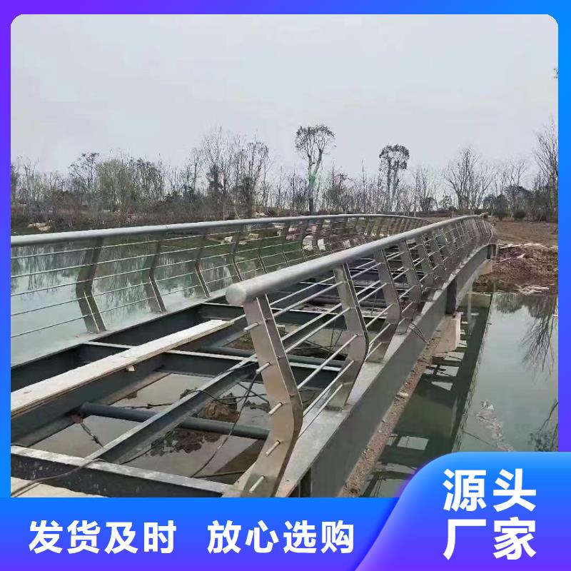  河道护栏懂您所需