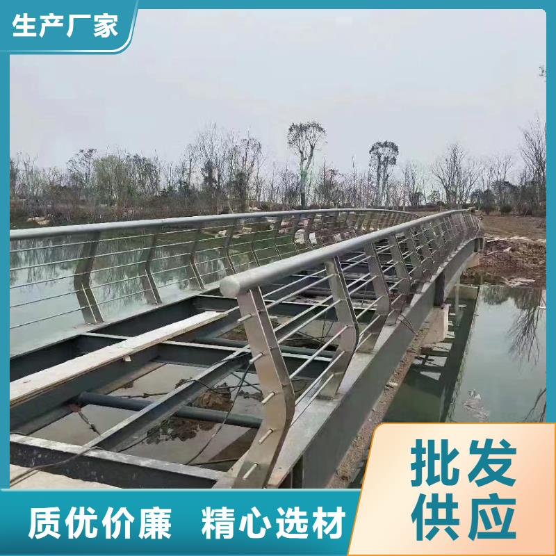 河道护栏不锈钢栏杆厂家实力大