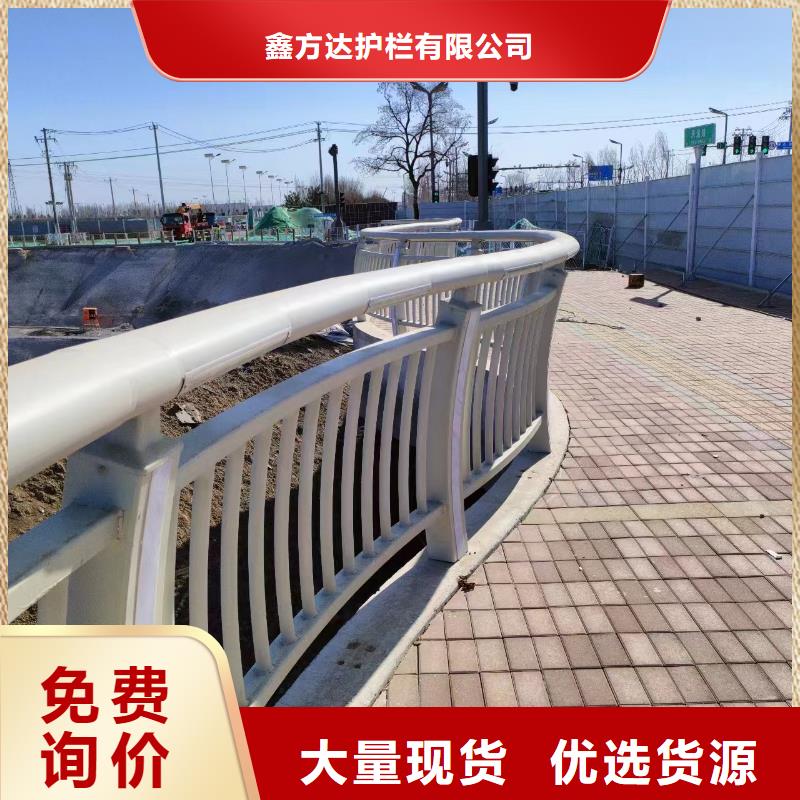 河道护栏商家直供
