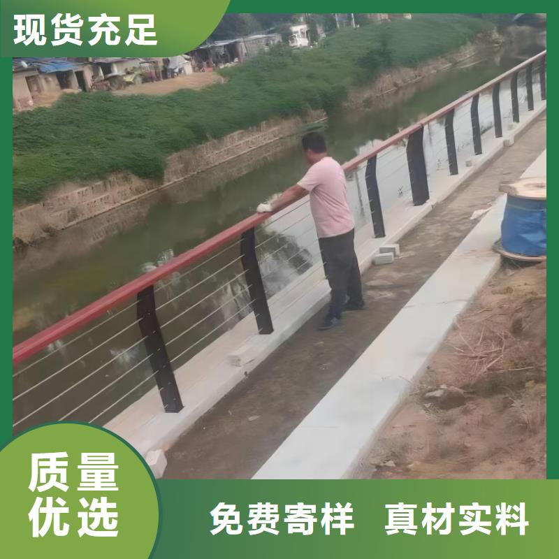 河道护栏专业的生产厂家
