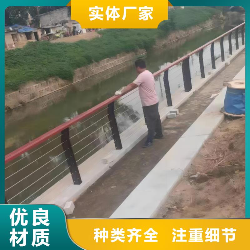 河道护栏符合标准