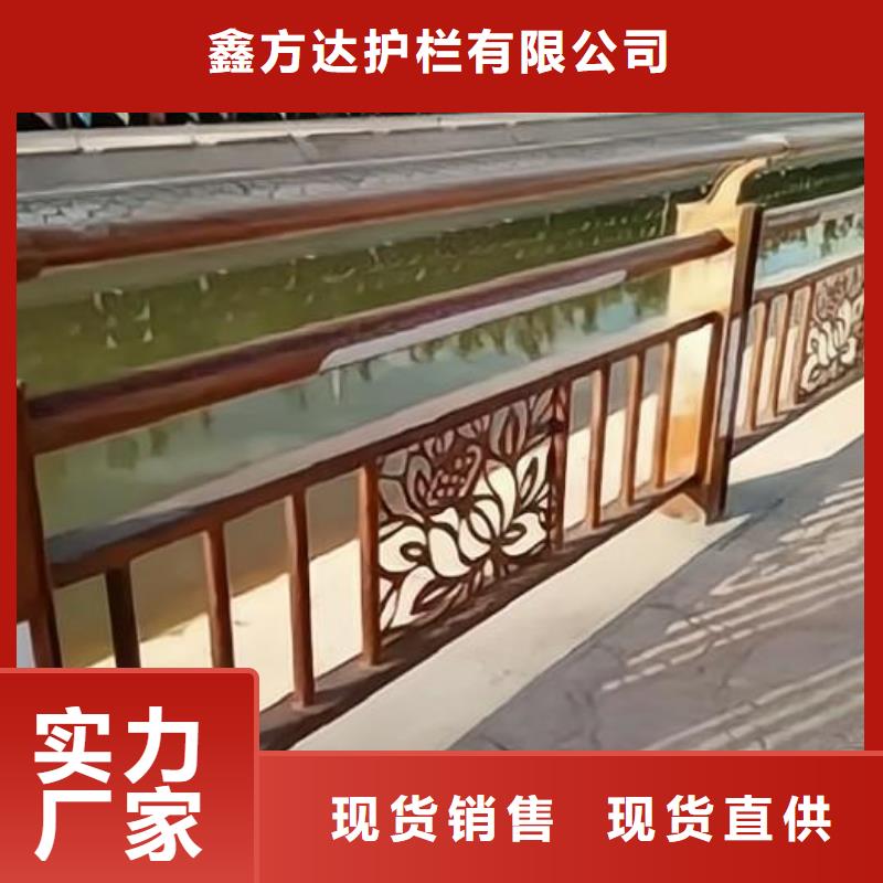 河道护栏优质材料厂家直销