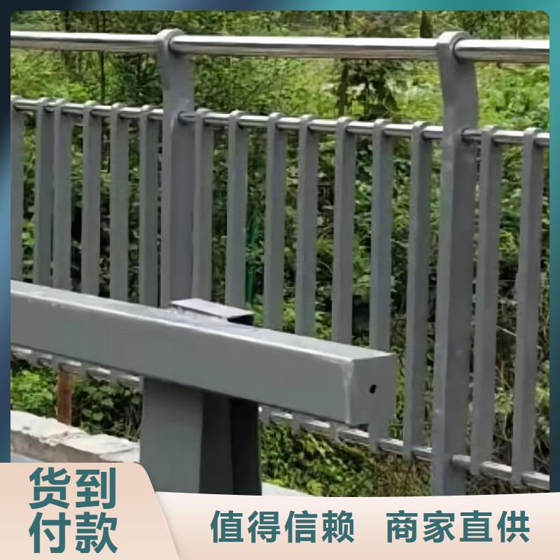 河道护栏实力厂家直销