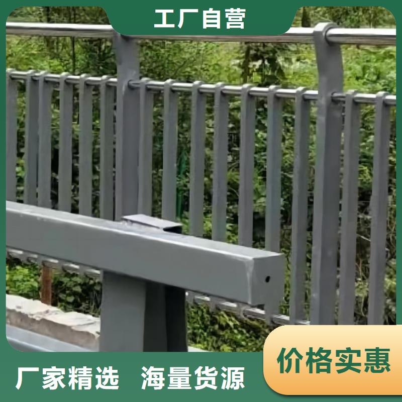 河道护栏经验丰富质量放心