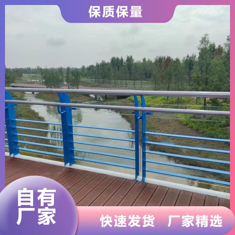 河道护栏真材实料加工定制