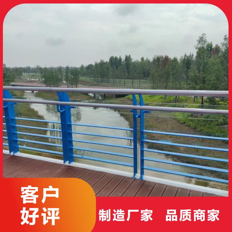 河道护栏专注生产制造多年